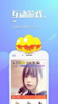 么么视频直播,带你领略精彩瞬间，畅享互动乐趣