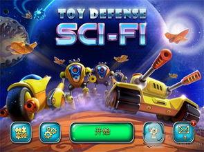 玩具塔防视频,趣味无限，策略制胜的奇幻冒险之旅