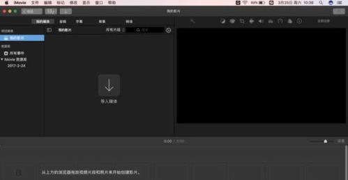 如何剪辑视频中的片段,如何精准截取精彩片段